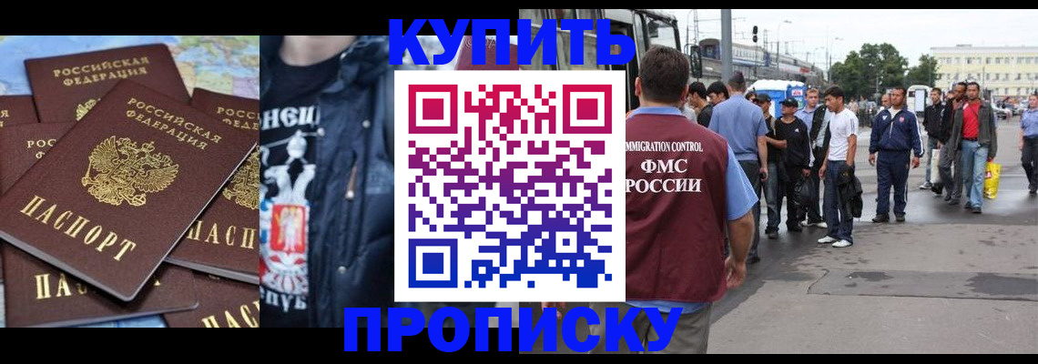 регистрация для дет. сада в Мурманске